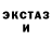 КЕТАМИН VHQ Alice Great