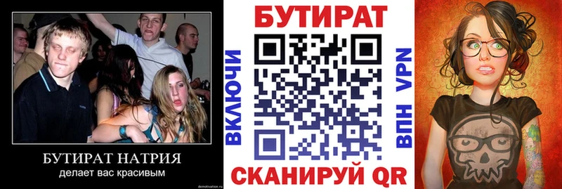 гидра tor  Печоры  Бутират GHB  купить наркотик 