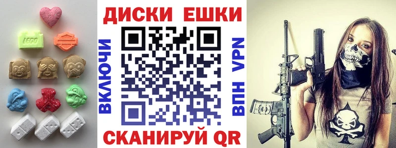 ЭКСТАЗИ TESLA  закладка  Печоры 