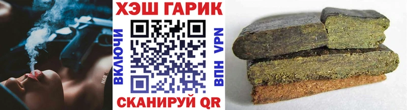 ГАШ ice o lator  Печоры 