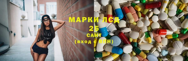 меф VHQ Осинники