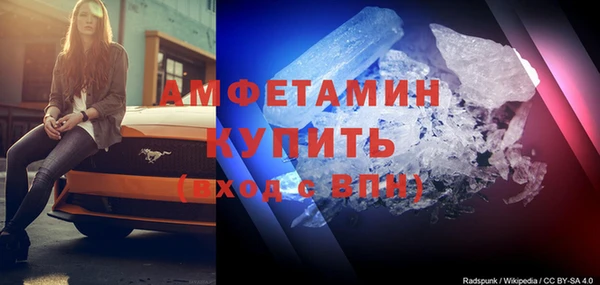 меф VHQ Осинники