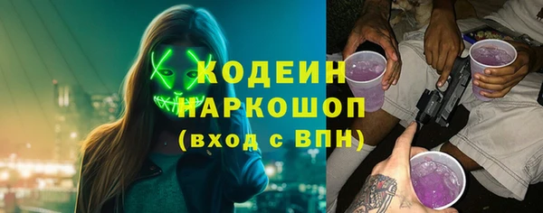 кристаллы Осташков