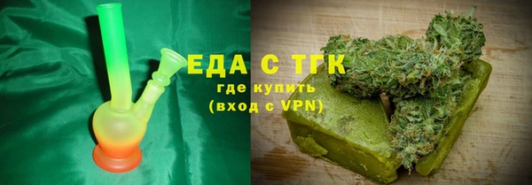 кристаллы Осташков
