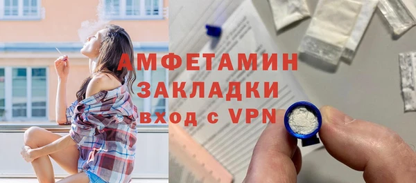 трава Пестово