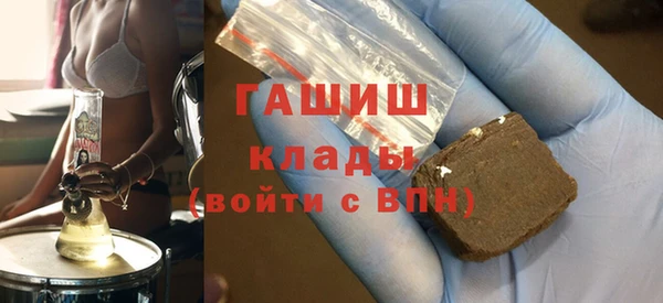 меф VHQ Осинники