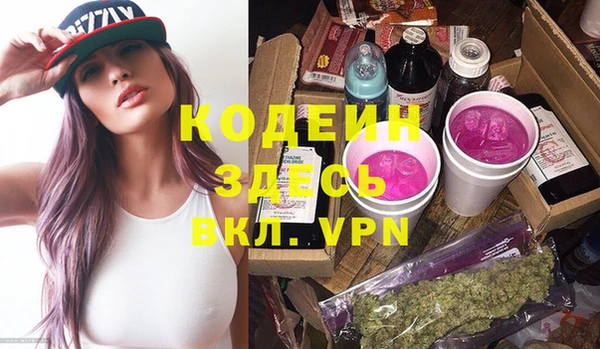 амфетамин Балашиха