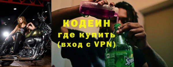 кристаллы Осташков