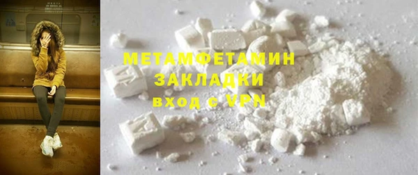 трава Пестово