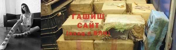 спайс Ветлуга