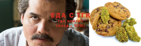 кристаллы Осташков