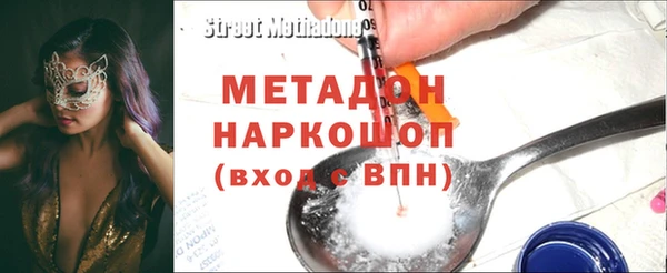 меф VHQ Осинники