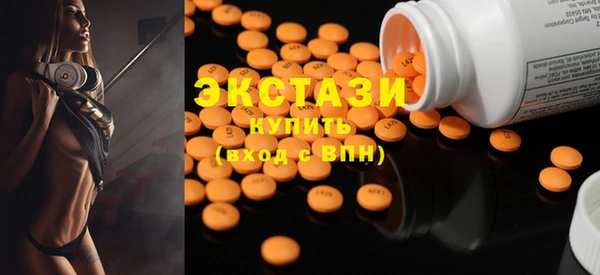 стафф Весьегонск