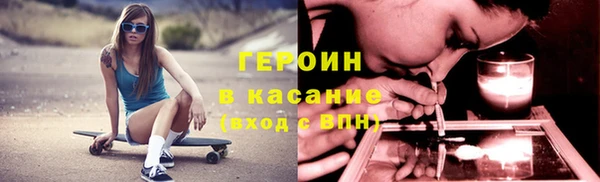 меф VHQ Осинники