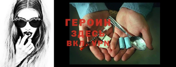 кристаллы Осташков