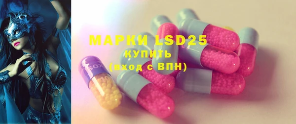 2c-b Видное