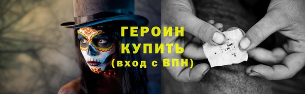 меф VHQ Осинники