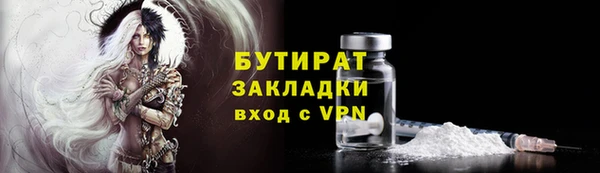 сатива Переславль-Залесский