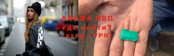 меф VHQ Осинники