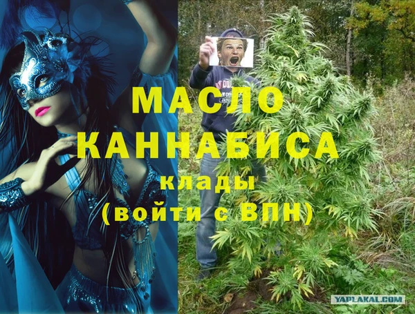 меф VHQ Осинники