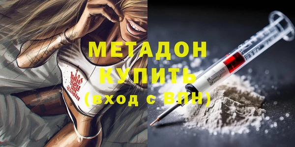 кристаллы Осташков
