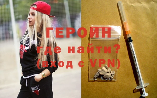 трава Пестово