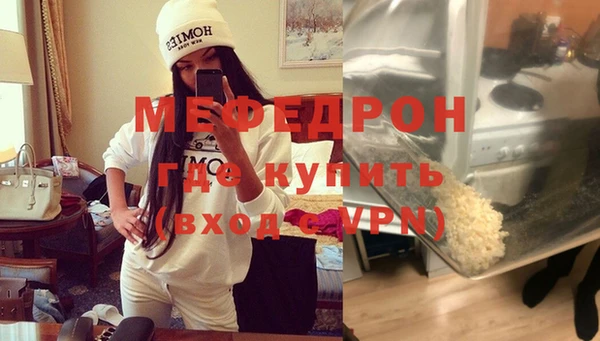 мескалин Валдай