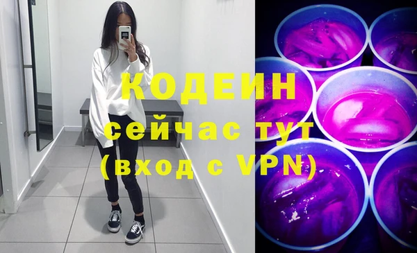герыч Нязепетровск
