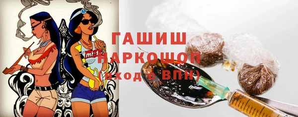 меф VHQ Валуйки