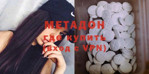 кристаллы Осташков