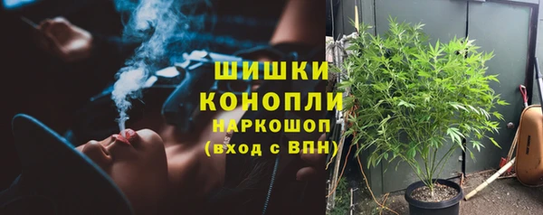 мдма Бутурлиновка