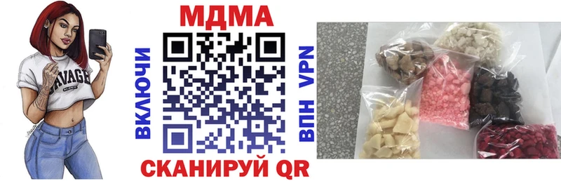 МДМА VHQ  Печоры 