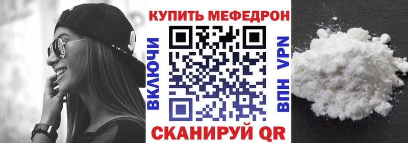 где можно купить   блэк спрут вход  МЯУ-МЯУ мяу мяу  Печоры 