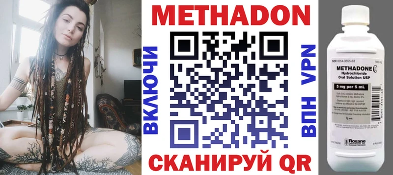 Метадон мёд  Печоры 