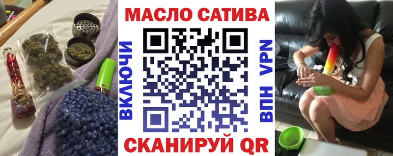 Дистиллят ТГК концентрат  даркнет формула  Печоры 