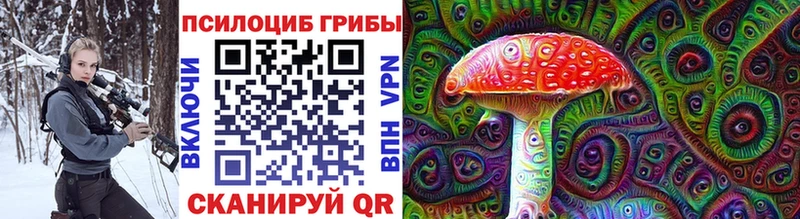 Псилоцибиновые грибы Magic Shrooms  kraken сайт  Печоры 